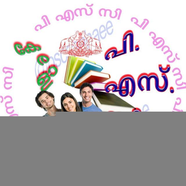 📒ℙ. Տ. ℂ സഹായി ℳᗅⅈℕ 📚