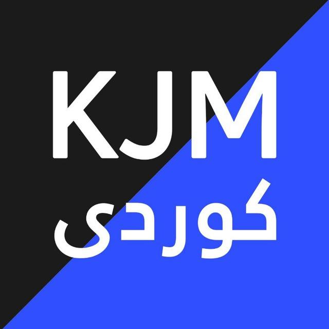 KJ Company - کوردی