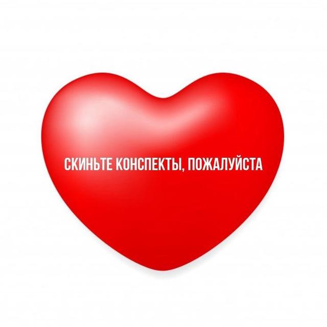 лекции мгсу 😔
