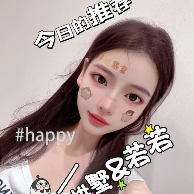 惜缘🌸樱花🌸幽若
