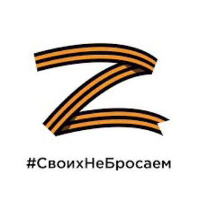 Списки пропавших на сво