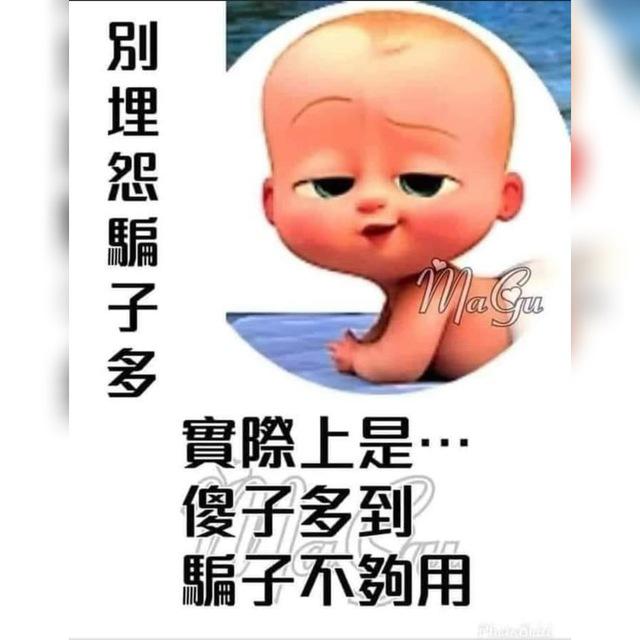 珊珊の出号店铺