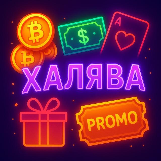 Верификация