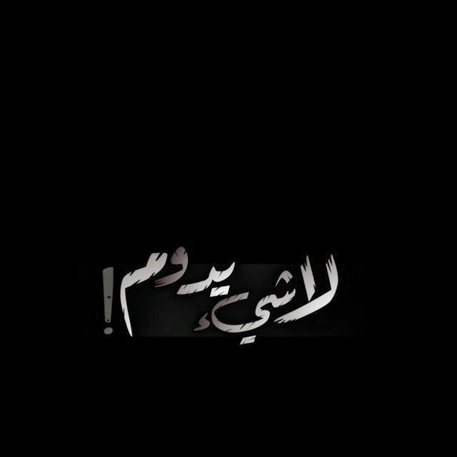حميد