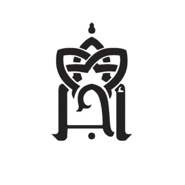 أجــر