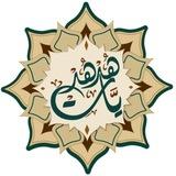 هدهديات :: هدى عبد الرحمن النمر