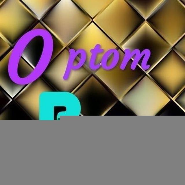 Ulgurji Optom Bozor