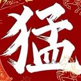 粉圈