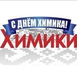 ОАО "СветлогорскХимволокно"