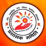 प्रशासक समिति ✊🚩 हिन्दी