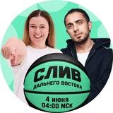 Аня Солдаева | Русский язык ЕГЭ | insperia