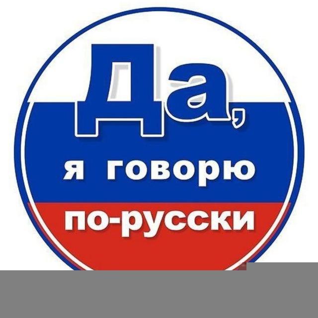 Демо урок русский