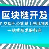 宝马-盘口搭建 链游 软件开发