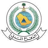 الدفاع المدني السعودي