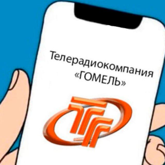 TVRGOMEL.BY