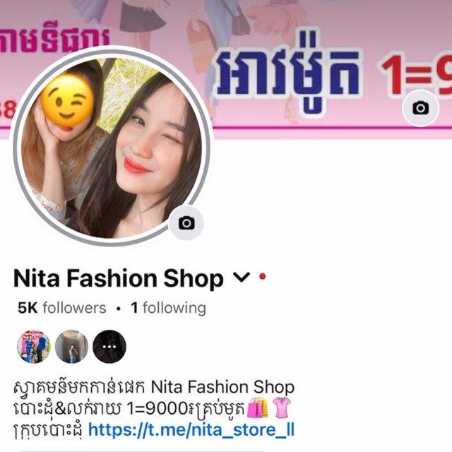 ក្រុប2បោះដុំលក់រាយby Nita Store ll👚