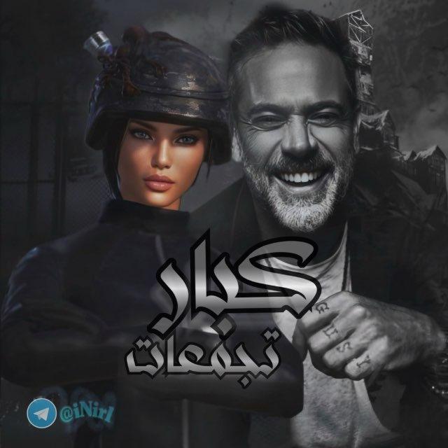 كبار