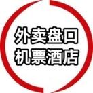 全球外卖盘口|全球外卖|欧美外|卖东南亚外卖|外卖平台