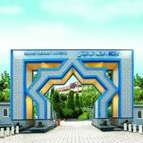دانشگاه علامه طباطبائی