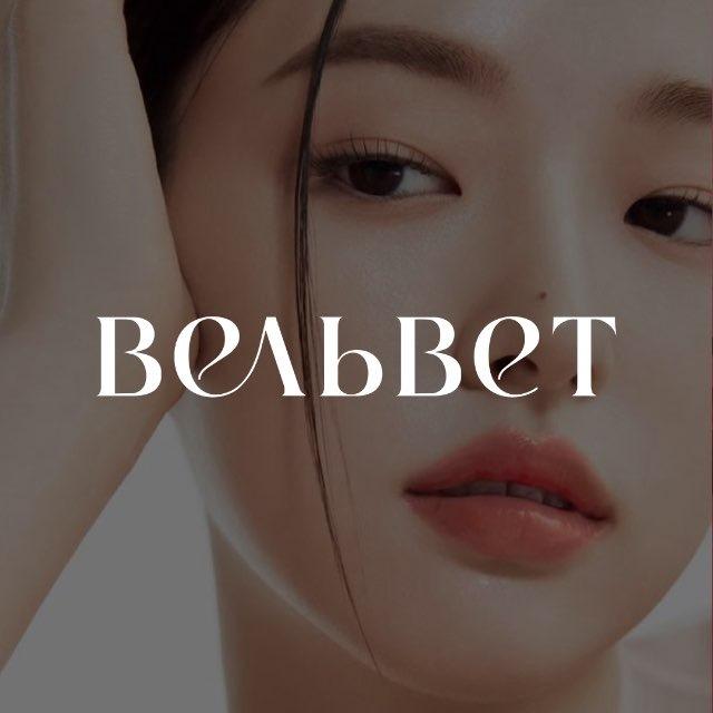 Вельвет | Корейская косметика