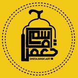 مَـجْـموعَة جَعفَر قاسِـم الفَنّـيـة