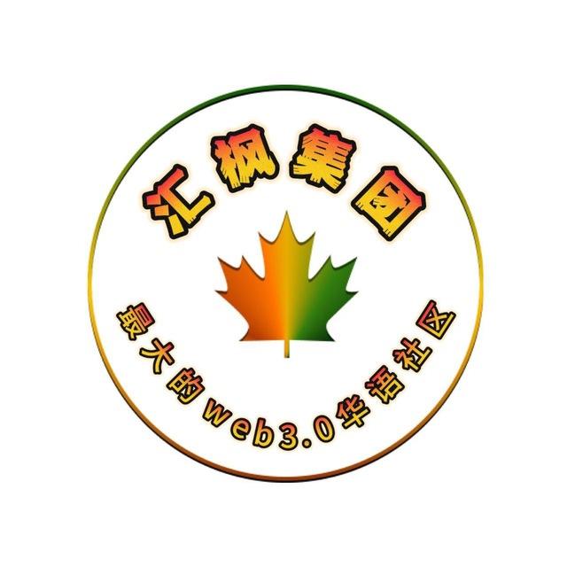 汇枫集团曝光总频道（曝光爆料）