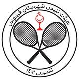 هیئت تنیس فردوس