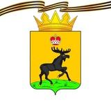 Администрация Чердынского округа