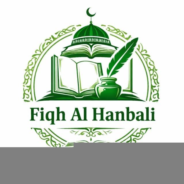 Canal Hanbali
