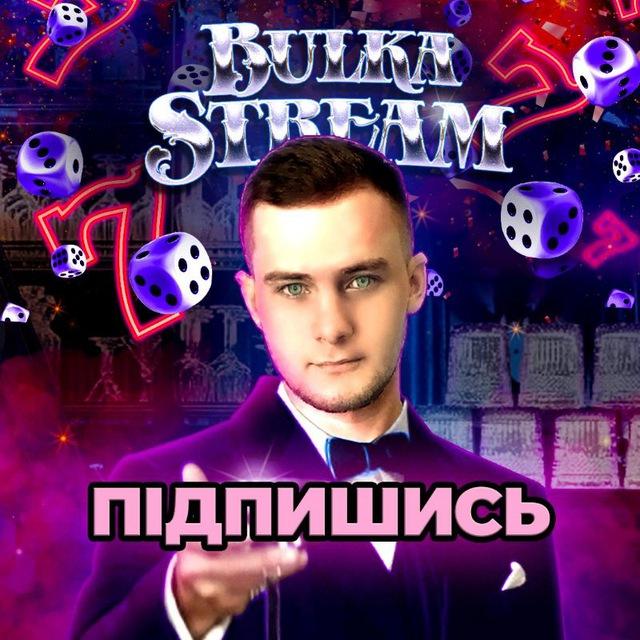 BULKA STREAM
