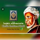 تفسير القرآن الكريم باللغة الولوفية من فضيلة الشيخ الإسلام الحاج إبراهيم إنياس رضى الله عنه