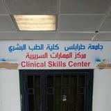 Clinical skills 44