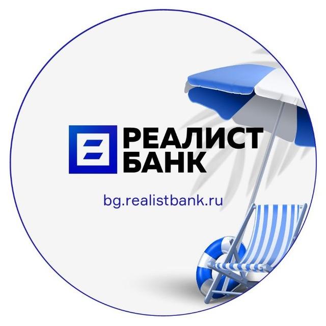 Реалист Банк - Экспресс гарантии
