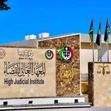 الدفعة 22 المعهد العالي للقضاء