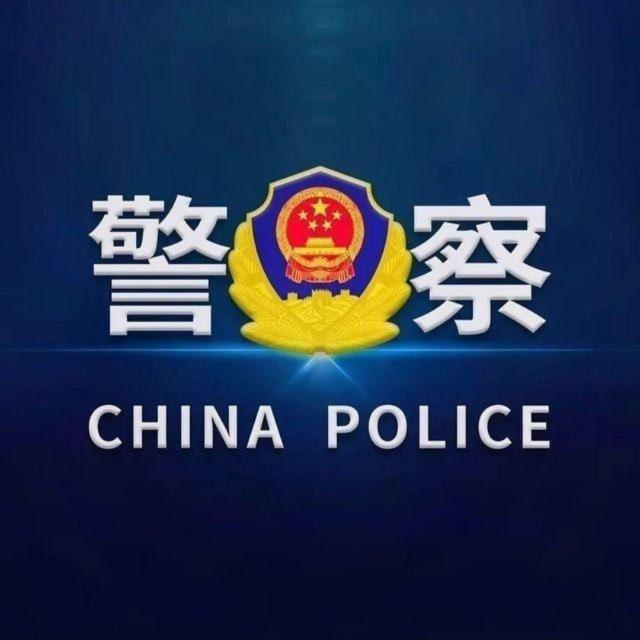查人查档 司法冻结流水 开房记录 全家户籍