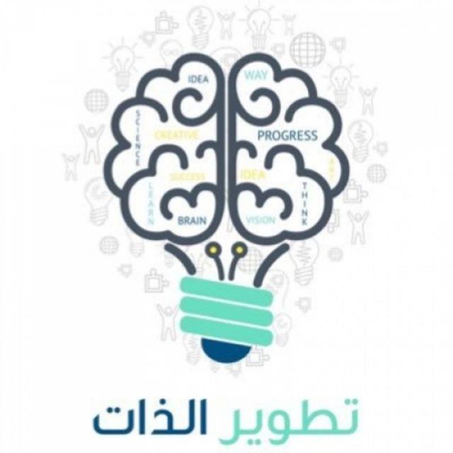 تطوير الذات، مقاطع،صور،افلام،سنابات،فديو،قصص،سعوديه،اجنبيه،خليجيه،عرييه،٢٠٢٠،جديده،انستقرام،انستا،تويتر،محادثات بنات، عيال،شات،