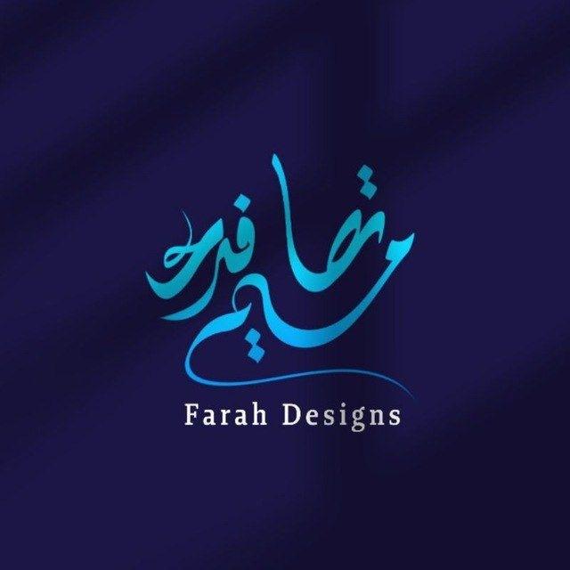 قوالب و ملحقات للتصميم Farah Templates 🎠
