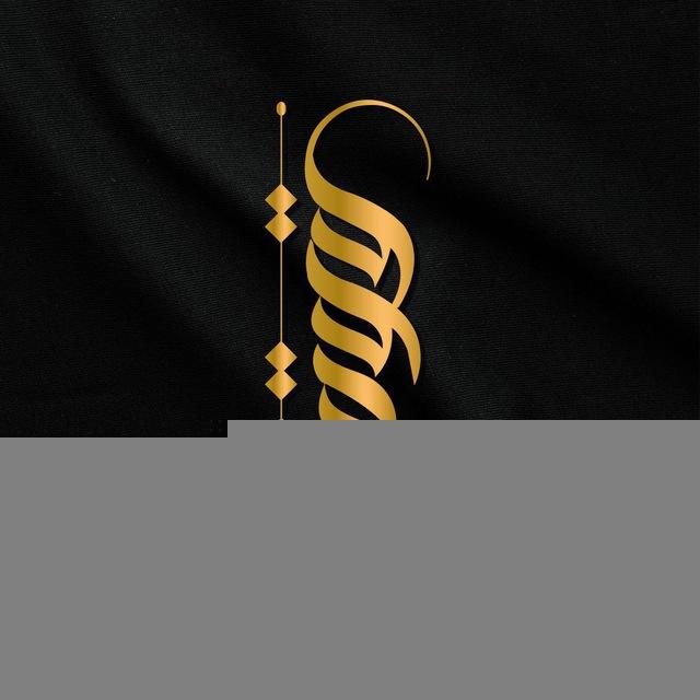 FORCE للإستشارات المالية