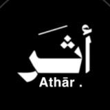 أثــَــࢪ | Athَar .