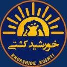 خورشید کشتی