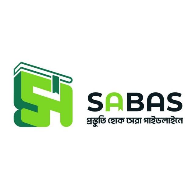 SABAS Study Materials