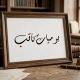 يوميات كاتب ⌯