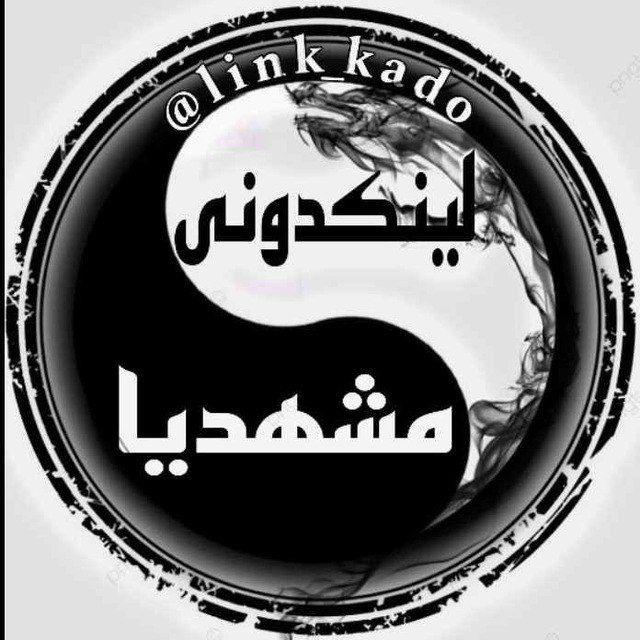 لینک آزاد مشهد