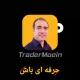 TraderMoein