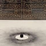 ﴿ ومَنْ يُؤمِن بِالله يَهدِي قَلْبَه﴾