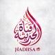 HADIISA📚