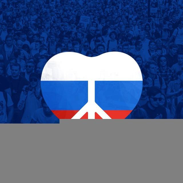 Бессрочный Протест | Москва