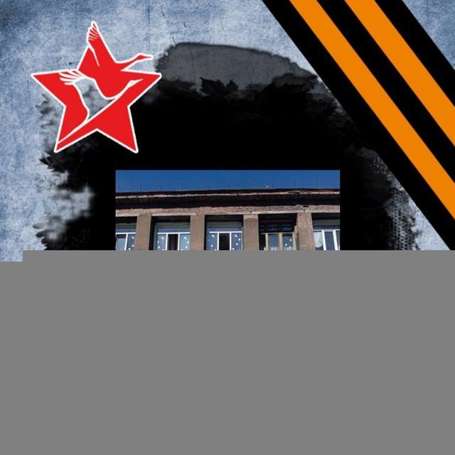 МБОУ "ООШ № 33", г. Новокузнецк, Кемеровская область - Кузбасс