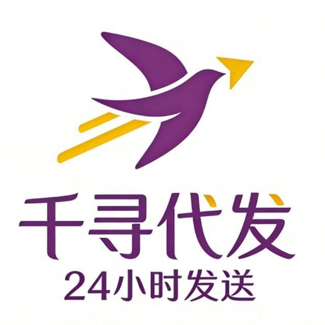 千寻广告代发,群发器,强拉各种粉，全行业精准群