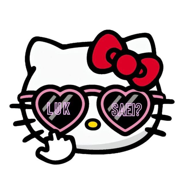 Luksaeiiii